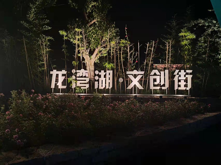 http://www.wenjingfuture.cn/wp-content/uploads/2024/03/2022091315080871478.jpg