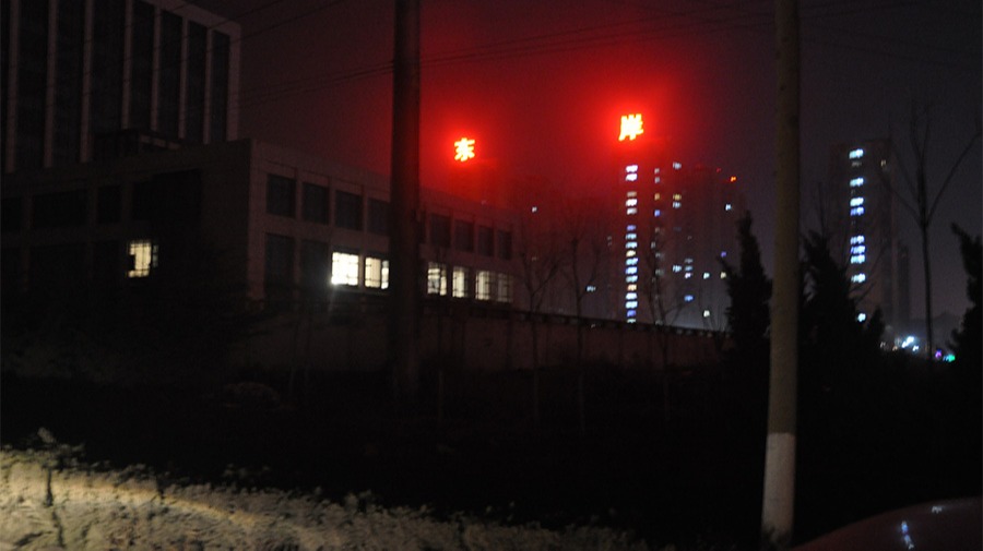 http://www.wenjingfuture.cn/wp-content/uploads/2024/03/2022091410005967867.jpg