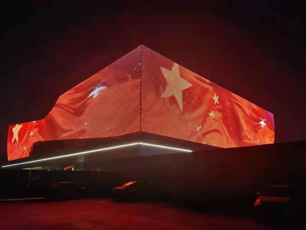 http://www.wenjingfuture.cn/wp-content/uploads/2024/03/2022091410022710797-1000x750.jpg