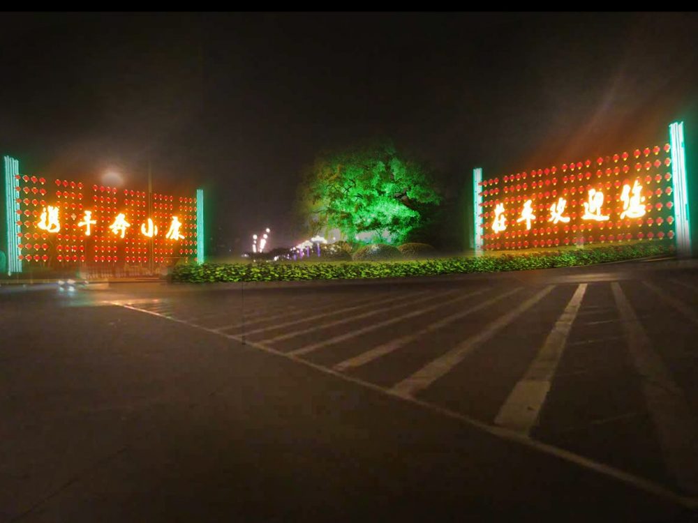 http://www.wenjingfuture.cn/wp-content/uploads/2024/03/2023020215325171107-1000x750.jpg